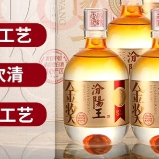 口粮酒新宠！汾阳王金奖53度清香型白酒真香