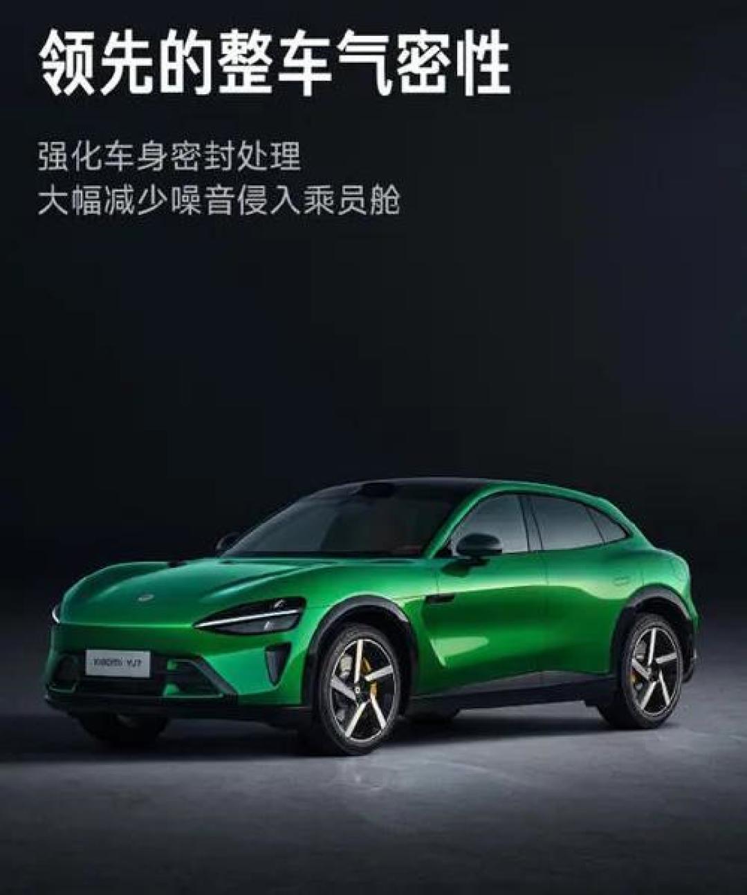 小米YU7发布会全程高能:超低风阻+690马力超跑性能,25万级纯电SUV屠榜登场