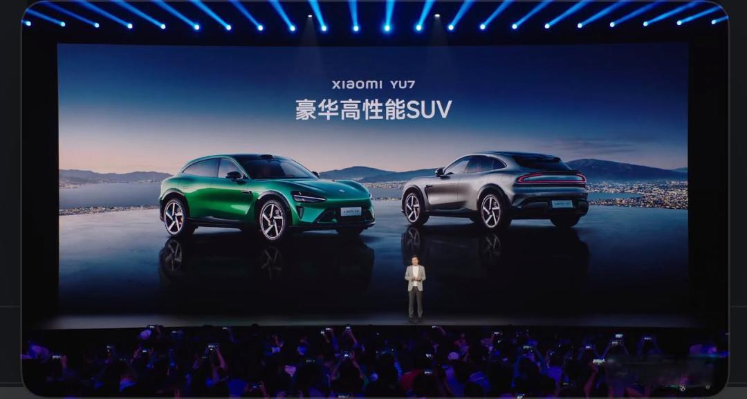 小米YU7发布会全程高能:超低风阻+690马力超跑性能,25万级纯电SUV屠榜登场