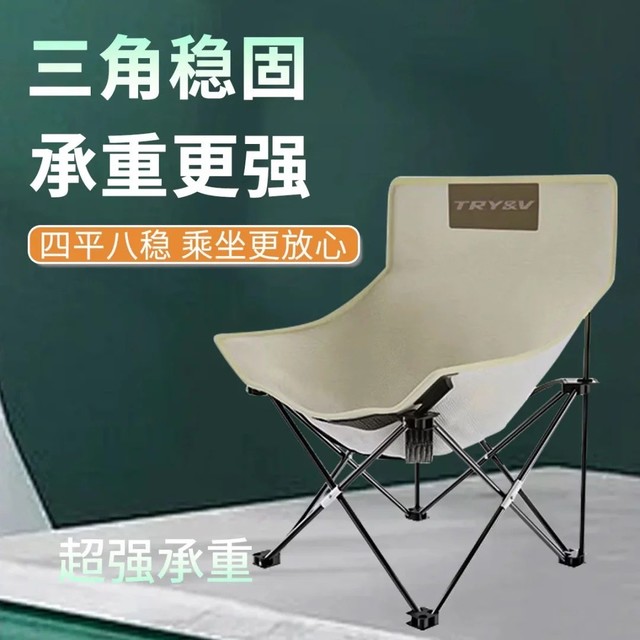🎣钓鱼佬的"变形金刚"：一把椅子的自我修养