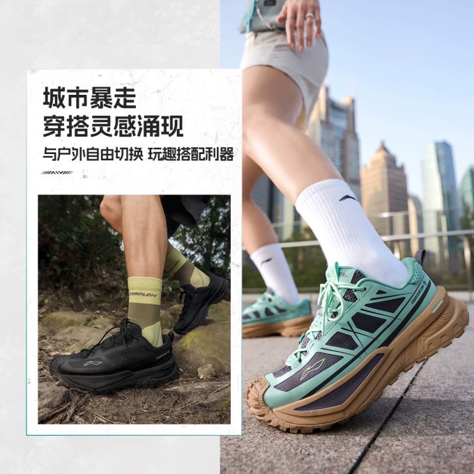 李宁休闲运动鞋