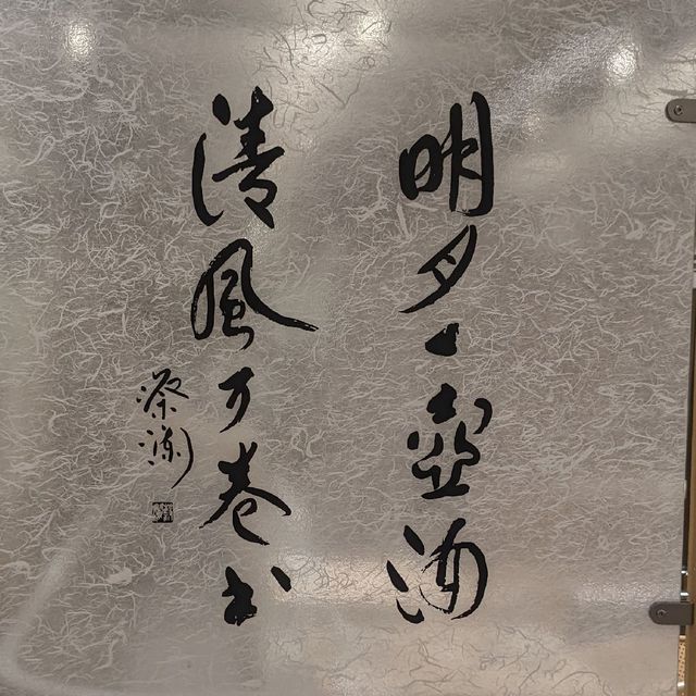 今天吃个蔡先生的点心