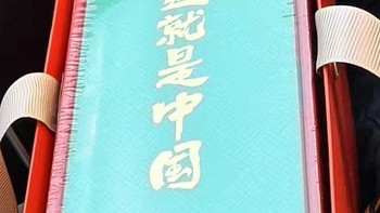 这就是中国立体书 青葫芦立体书儿童3d立体书中国百科全书
