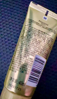 潘婷3分钟奇迹护发素，我的救发宝藏