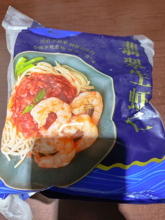 国联翡翠生虾仁1kg