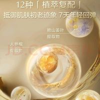 资生堂悦薇水乳套装，闺蜜生日礼物