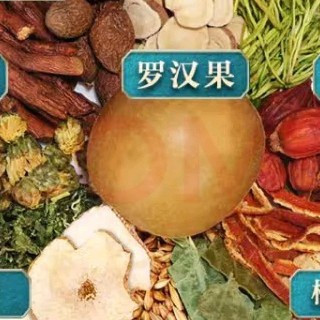 罗汉果胖大海雪梨茶缓解嗓子不适