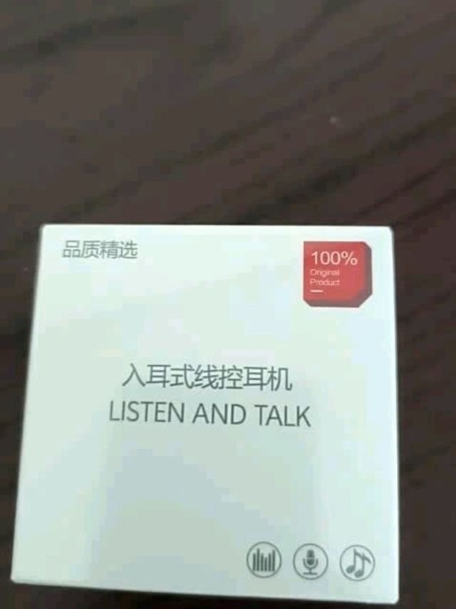 智国者Type-C电竞耳机登顶TOP榜！全机型适配，游戏听声辨位神器