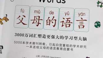 家庭教育的本质是什么？如何做好家庭教育？