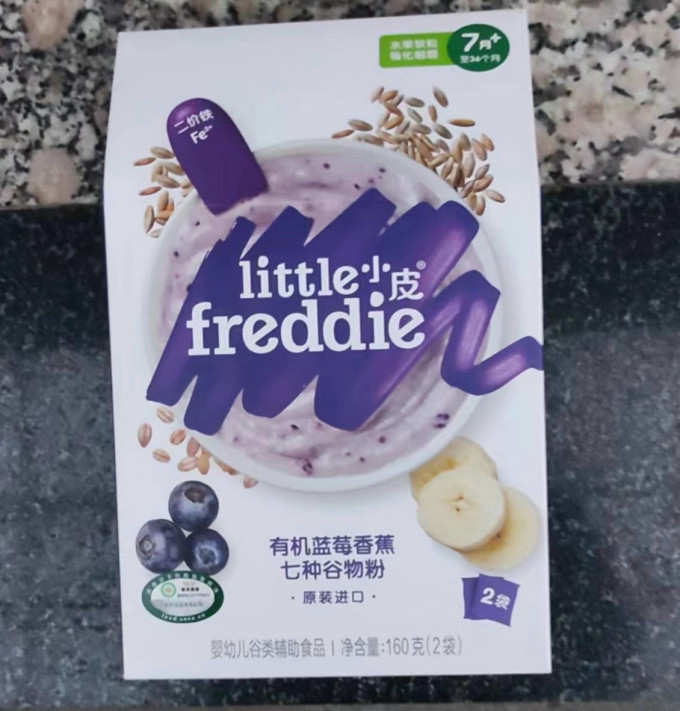 小皮蔬果类粉
