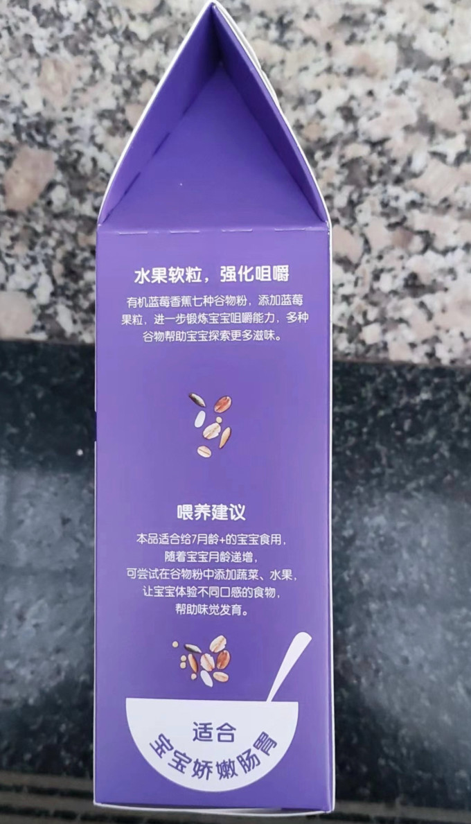 小皮蔬果类粉