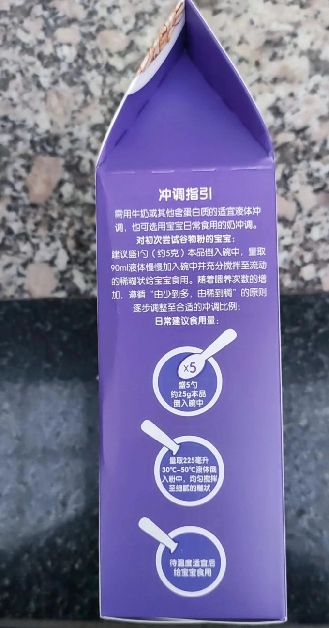 小皮蔬果类粉
