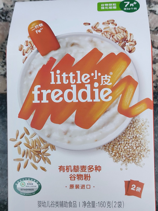 宝宝辅食首选，小皮有机米粉