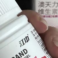 江中祛斑胶囊调理黄褐斑