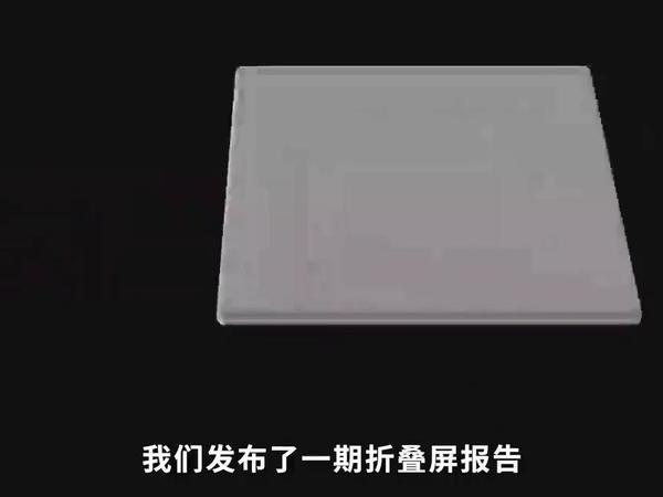 2025 折叠屏报告：谁只会堆料？谁是真领先？|华为、小米、三星、OPPO、vivo、荣耀