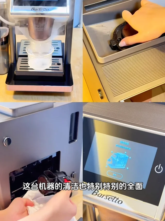 保姆级指南 | 咖啡人命是百胜图咖啡机给的