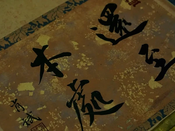 当年明月《明朝那些事儿》最后一章，崇祯皇帝自尽后，都以为作者会接着描写，大明的衰败，或者是清军入关后的物是人非，可是他没有，他写了徐霞客。在同朝的其他人争权夺利时，徐霞客却坐在了黄山顶，听了一整天的大