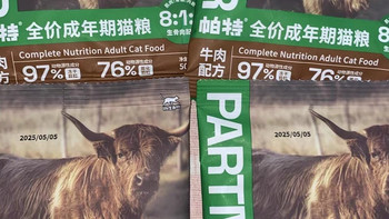 帕特猫粮生骨肉冻干猫粮生命系列兔肉全价全期成幼猫主粮试吃200g
