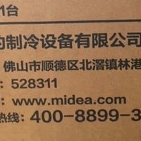 美的 风尊二代舒享版全系列pro挂机一级冷暖卧室家用空调客厅立柜