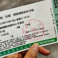 离谱熊UGC研究所 篇零：完了！Alpha离谱熊从潘玮柏死忠粉变成潘玮柏黑粉了！