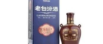 深度解析：老白汾封坛15白酒的关键参数