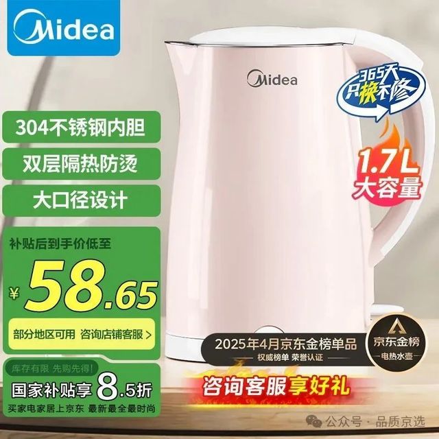 电热水壶，养生壶，哪个牌子质量好又安全？最新实测数据及选购指南！