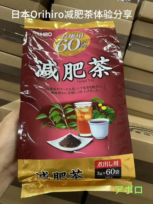 饭后清爽不油腻！日本Orihiro减肥茶体验分享