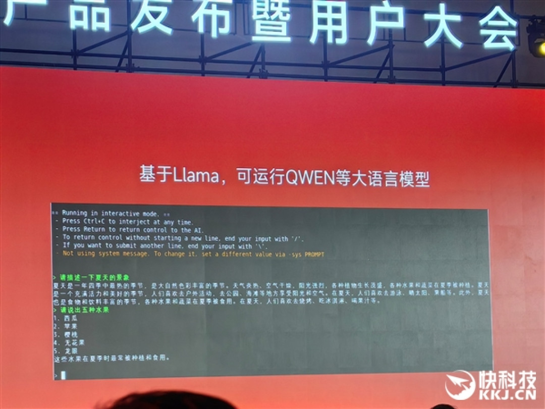 龙芯官宣未来三代GPGPU显卡!从对标7年前RX550到进军xnm、兼容CUDA