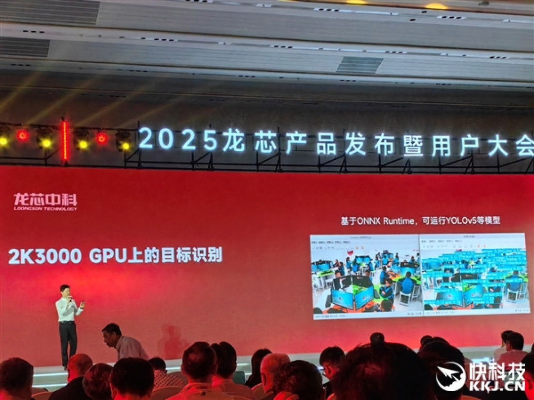 龙芯官宣未来三代GPGPU显卡!从对标7年前RX550到进军xnm、兼容CUDA