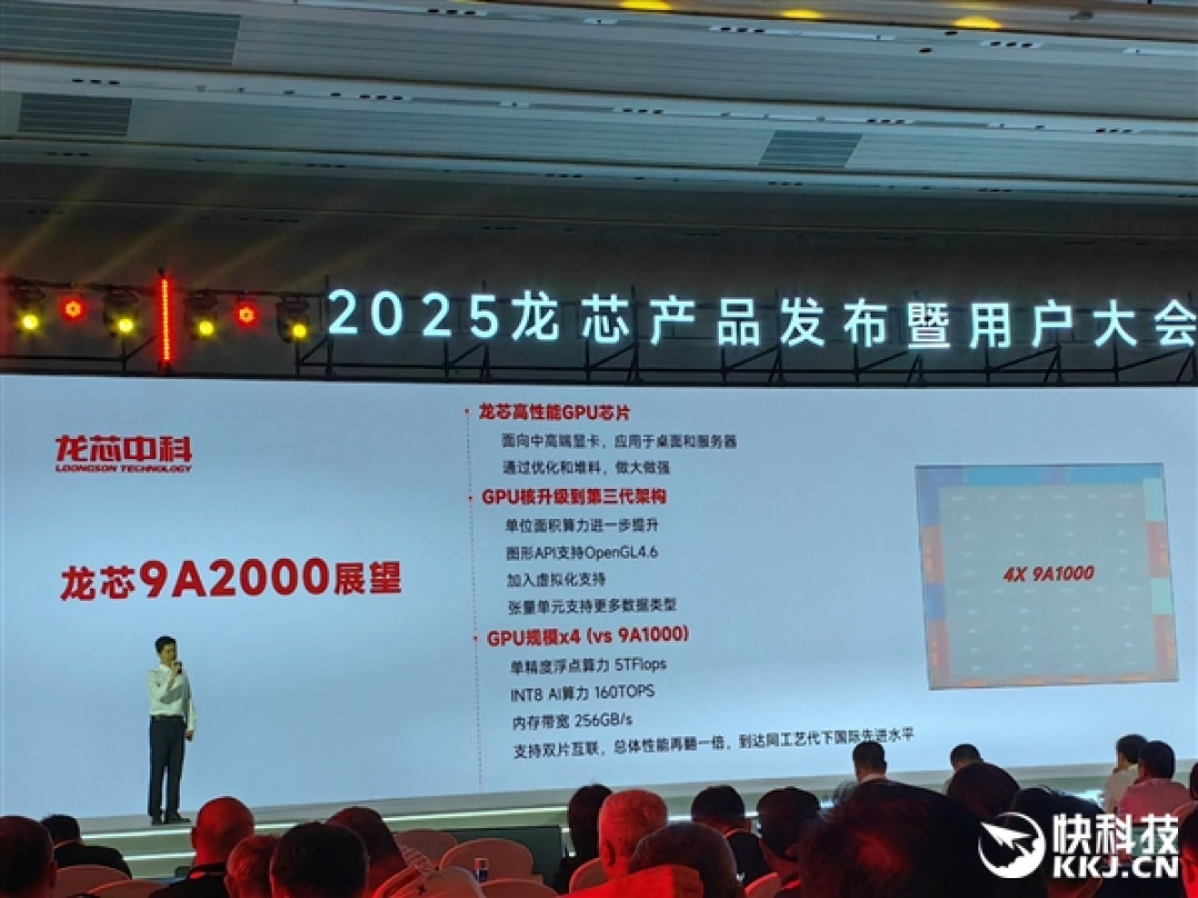 龙芯官宣未来三代GPGPU显卡!从对标7年前RX550到进军xnm、兼容CUDA