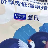 蓝氏SSR烘焙狗粮通用型泰迪金毛中小型犬幼犬成犬犬粮