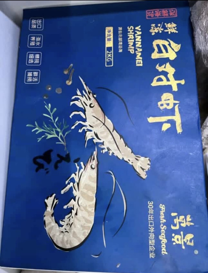 万景虾类
