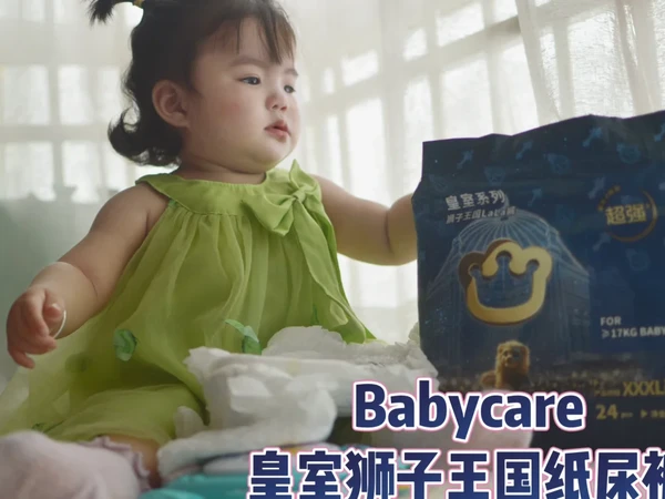 不同babycare尿不湿系列怎么选？