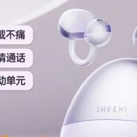 视艺星升级款蓝牙耳机，你运动时的绝佳搭子