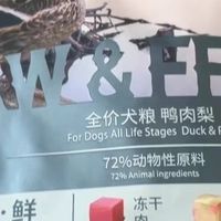 伯纳天纯狗粮大中小型犬通用生鲜鸭肉梨犬粮泰迪比熊幼犬成犬