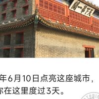 秦皇岛长城与海景三日游