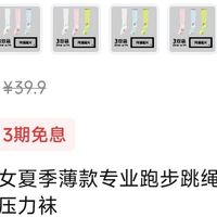 这双袜子，你绝对没穿过！