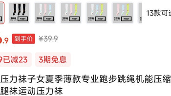 这双袜子，你绝对没穿过！