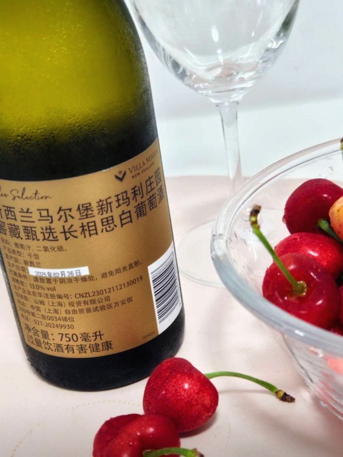 白葡萄酒