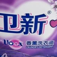 卫新薰衣草香薰洗衣液：家庭清洁优选