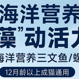 比瑞吉藻鱼儿猫粮：给毛孩子的天然美味盛宴