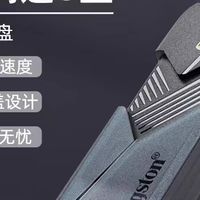 华硕装机优选：金士顿DTXON系列U盘
