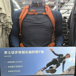 迪卡侬速干T恤：夏日户外运动的防晒利器