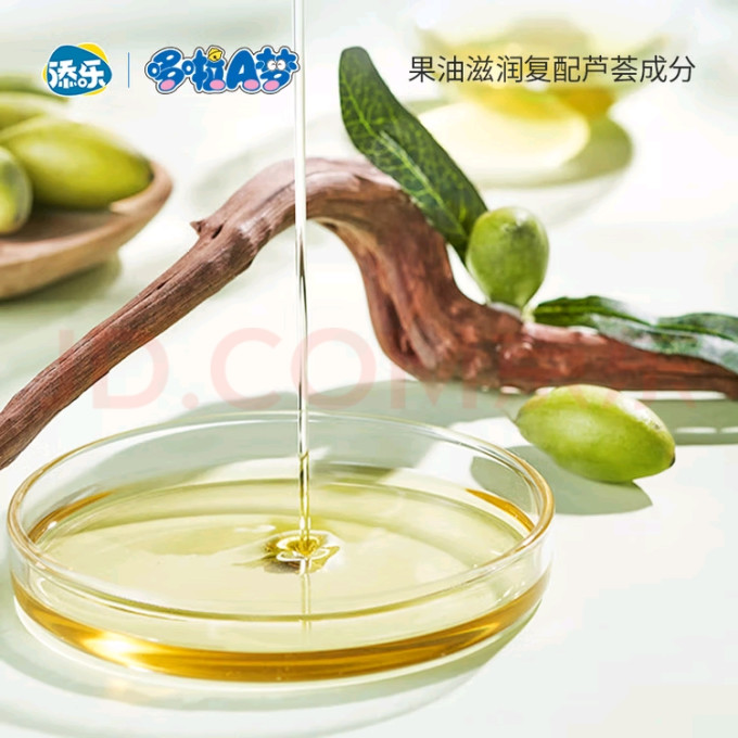 添乐婴幼儿洗发水