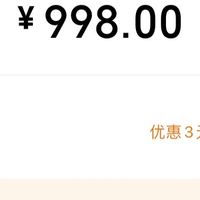 6月份的信用卡还款优惠【实测分享】