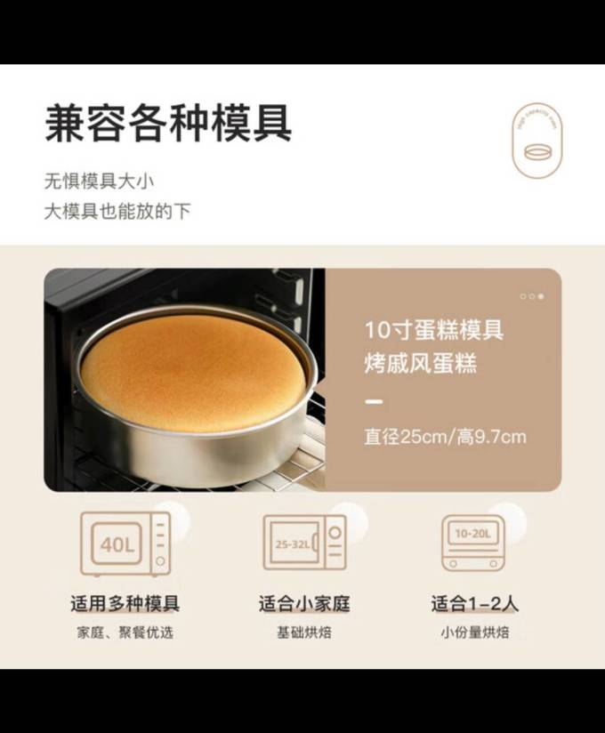 美的电烤箱