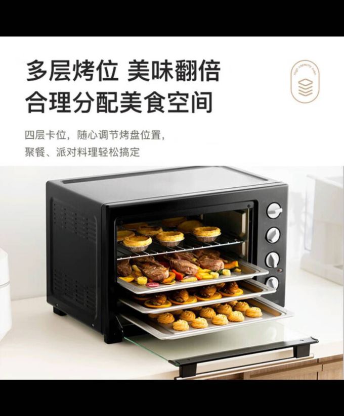 美的电烤箱
