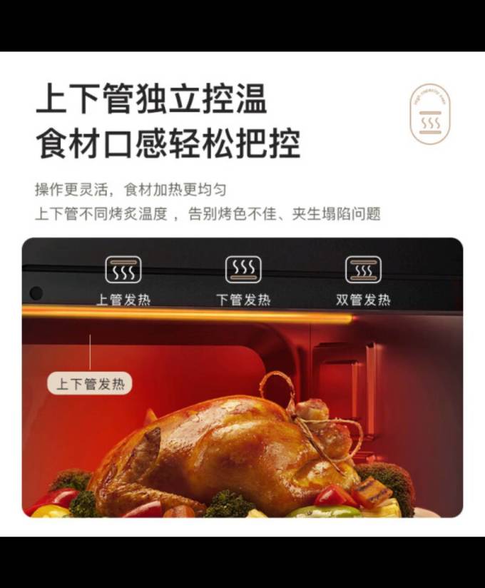 美的电烤箱