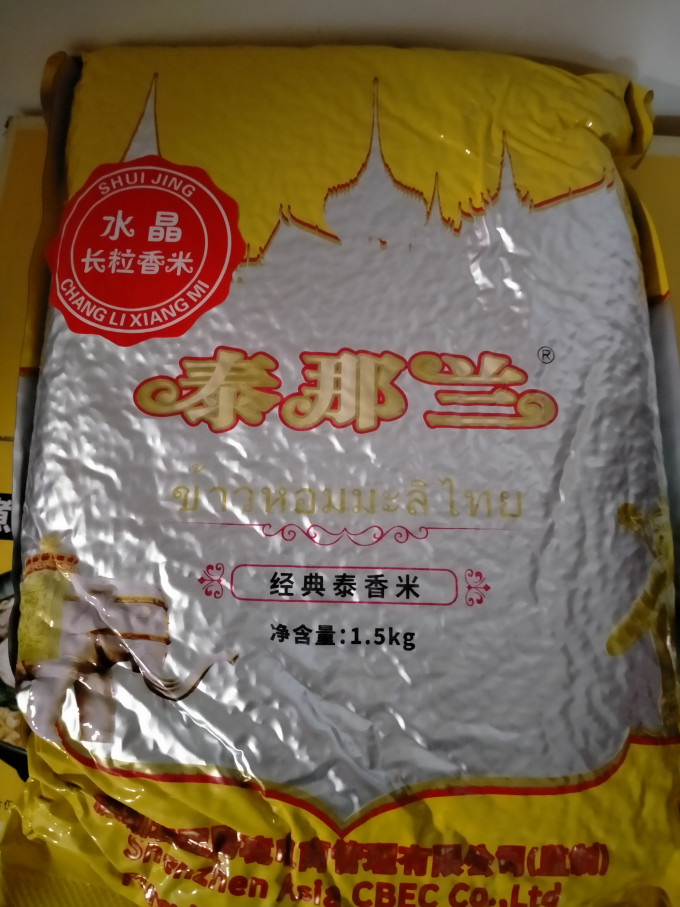 泰那兰米面杂粮