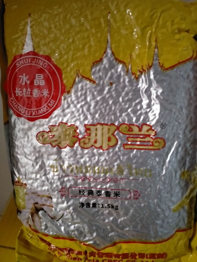 泰那兰米面杂粮